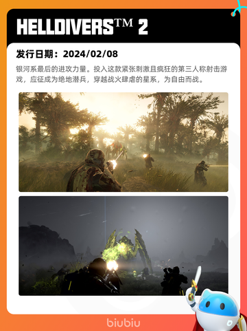 9月2日Steam热销游戏榜更新啦🎮截图8