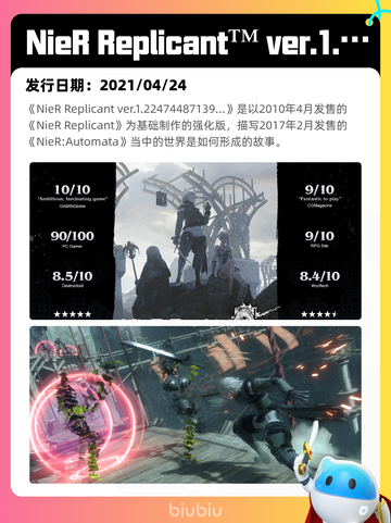8月8日Steam热销游戏榜更新🎮截图4