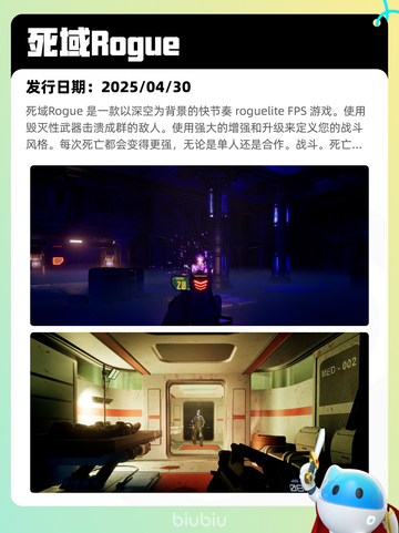 5月9日Steam热销游戏榜更新啦！🎉截图2