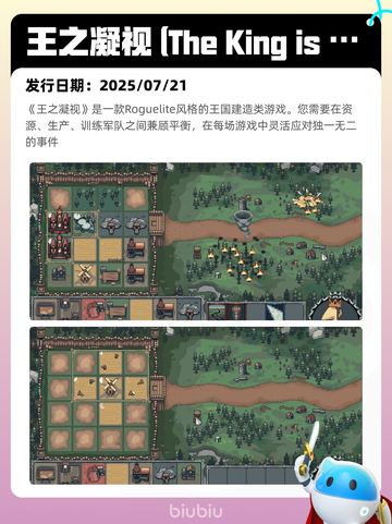 7月25日Steam热销游戏榜更新啦🎮截图3