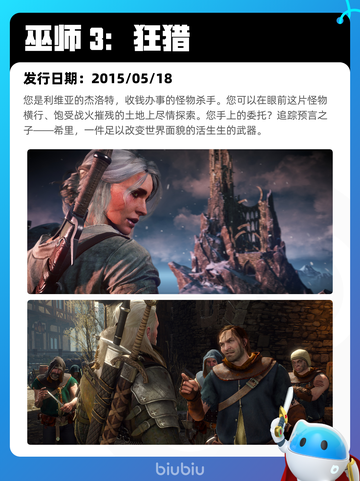 7月3日Steam热销游戏榜更新🎮截图5