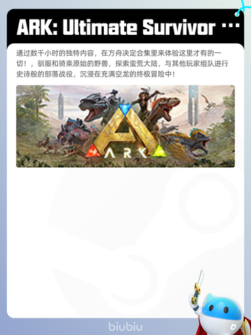 6月12日Steam热销游戏榜更新啦！🎉截图3