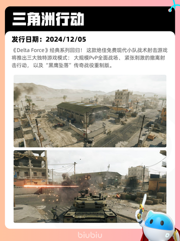 5月12日Steam热销游戏榜更新啦🎉截图7