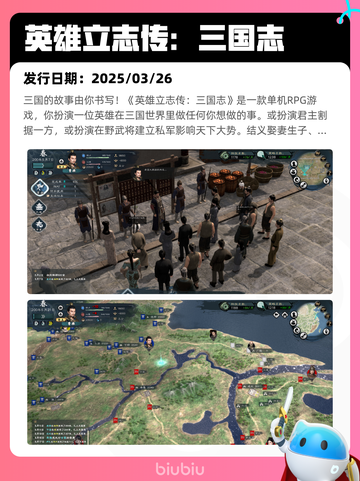 5月18日Steam热销游戏榜更新啦🎉截图4