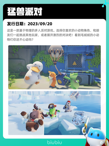7月3日Steam热销游戏榜更新🎮截图10