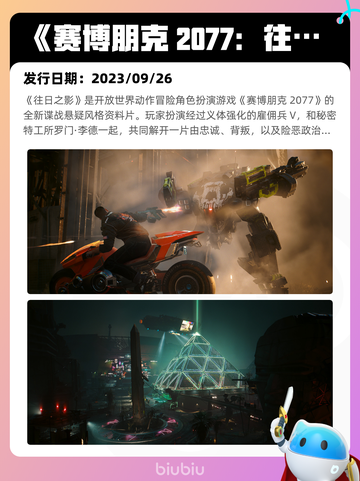 6月28日Steam热销游戏榜更新🎮截图9