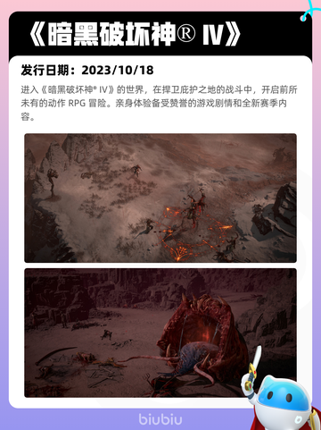 Steam热销游戏榜火炬之光：无限登顶截图4