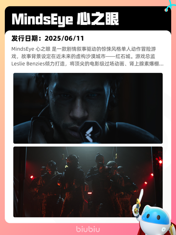 5月29日Steam热销游戏榜更新啦🎉截图3