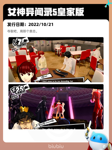 4月26日Steam热销游戏榜更新啦🎉截图3