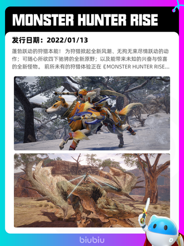 6月8日Steam热销游戏榜更新啦！🎉截图5