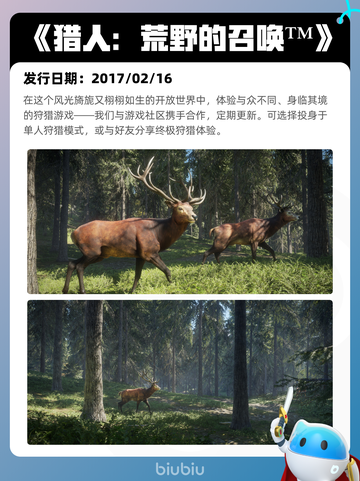 4月27日Steam热销游戏榜更新啦🎉截图3