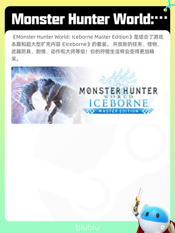 4月27日Steam热销游戏榜更新🔥截图5