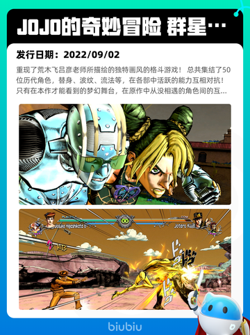 5月24日Steam热销游戏榜更新🔥截图3