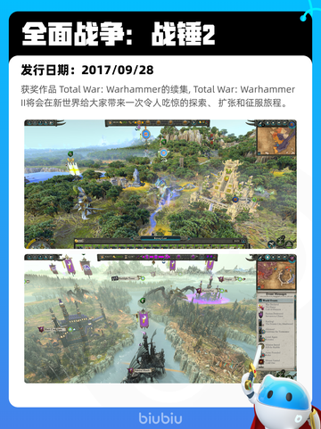 Steam热销游戏榜底特律：化身为人登顶截图7