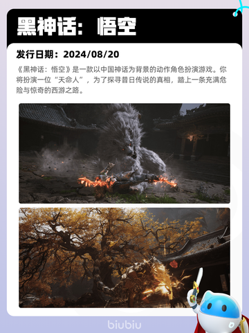 Steam热销游戏榜家有恶邻登顶截图8