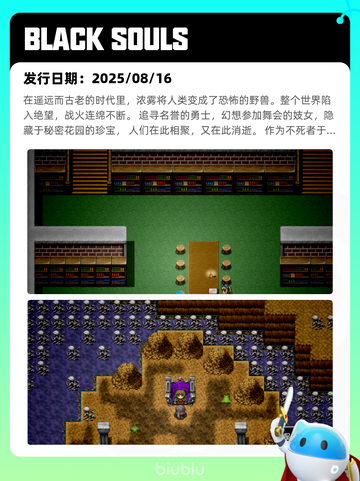 8月16日Steam热销游戏榜更新啦🎮截图5