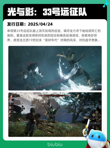 4月8日Steam热销游戏榜更新啦！🎉截图5