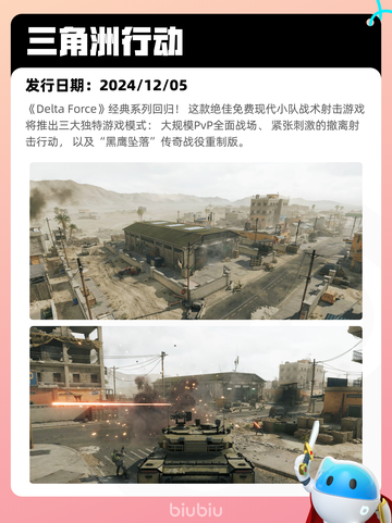 5月8日Steam热销游戏榜更新啦！🎉截图4