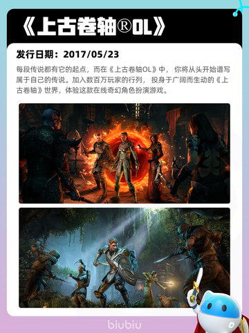 4月19日Steam热销游戏榜更新啦🎉截图6
