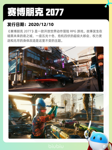 Steam热销游戏榜王国纪元登顶截图9