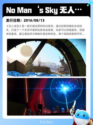 7月16日Steam热销游戏榜更新啦🎮截图9