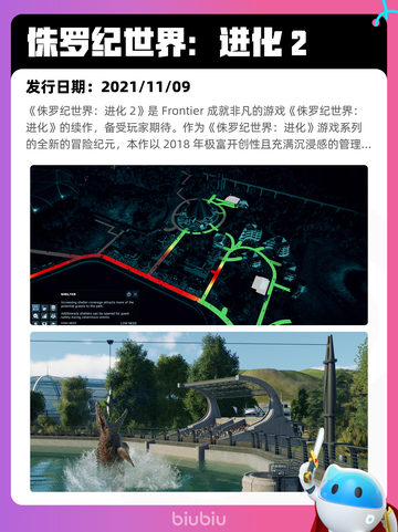 7月12日Steam热销游戏榜新鲜出炉🎮截图10