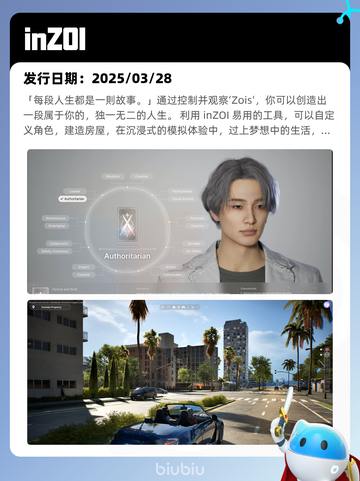 8月28日Steam热销游戏榜更新啦🎮截图9