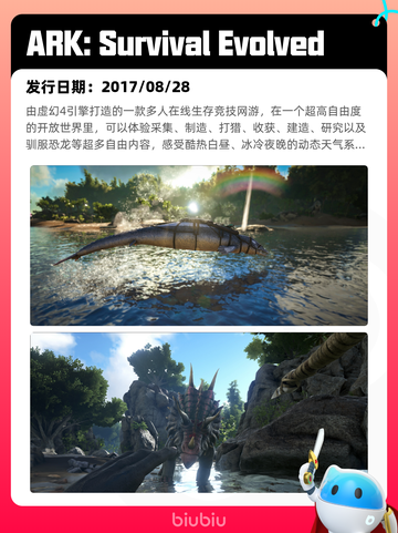 8月15日Steam热销游戏榜更新啦🎮截图8