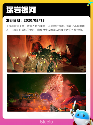 5月7日Steam热销游戏榜更新啦！🔥截图9