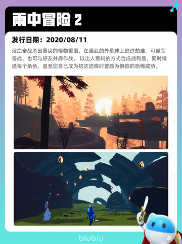 7月13日Steam热销游戏榜更新啦🎮截图6