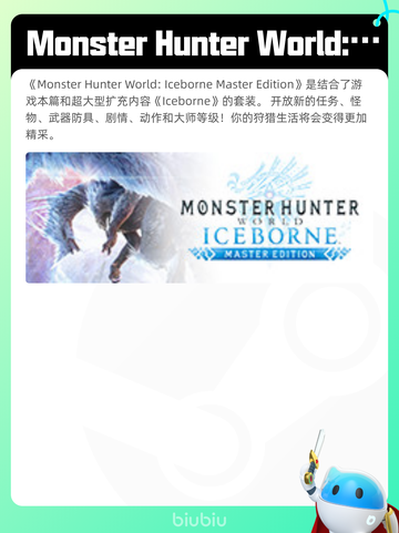 8月17日Steam热销游戏榜更新啦🎮截图5