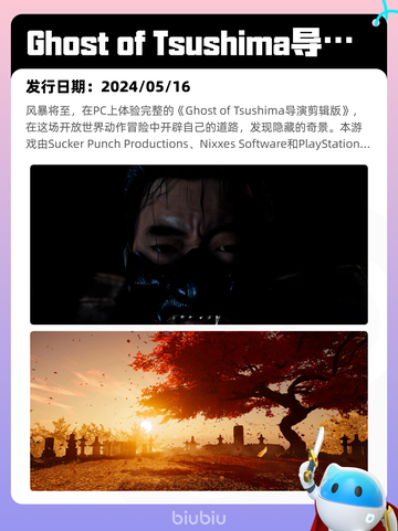 7月2日Steam热销游戏榜出炉🎮截图8