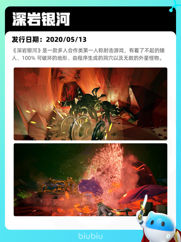 6月22日Steam热销游戏榜更新啦🎉截图10