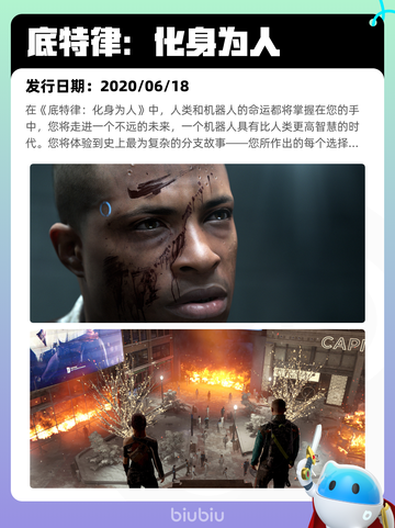 7月1日Steam热销游戏榜出炉🎮截图2