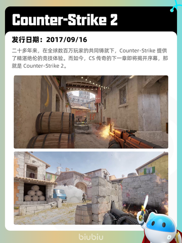 7月28日Steam热销游戏榜新鲜出炉🎮截图5