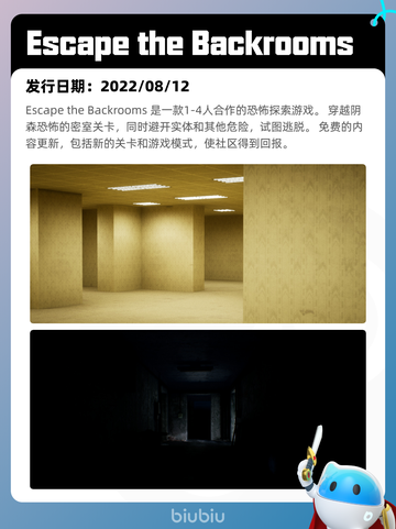 6月6日Steam热销游戏榜更新啦！🔥截图8