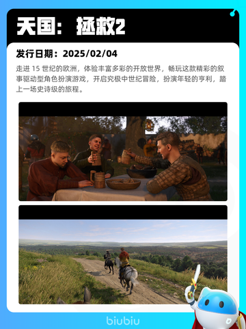 8月23日Steam热销游戏榜新鲜出炉🎮截图5