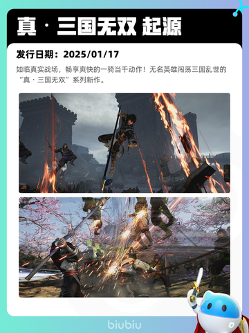 4月13日Steam热销游戏榜更新啦🎉截图5