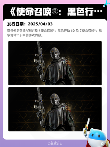 4月8日Steam热销游戏榜更新啦！🎉截图2