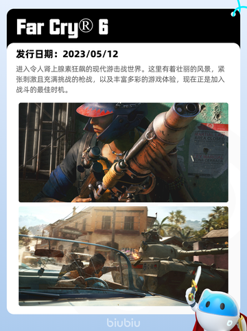 Steam热销游戏榜逸剑风云决登顶截图3