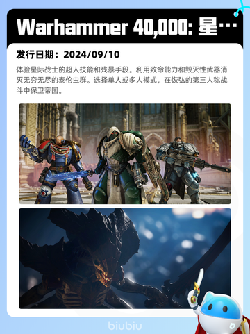 7月2日Steam热销游戏榜出炉🎮截图5