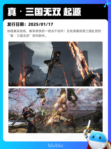 6月12日Steam热销游戏榜更新啦！🎉截图2