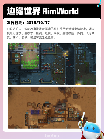 6月13日Steam热销游戏榜更新啦！🎉截图3