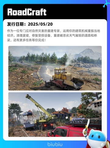 Steam热销游戏榜战地之王-国际登顶截图4