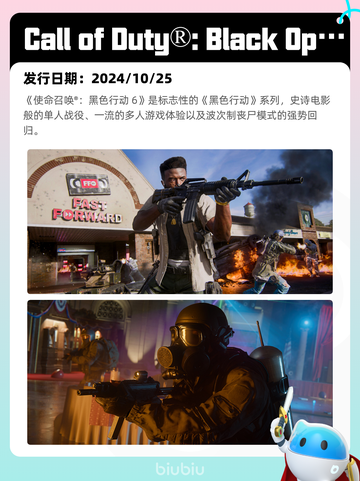 4月30日Steam热销游戏榜更新啦🎉截图6