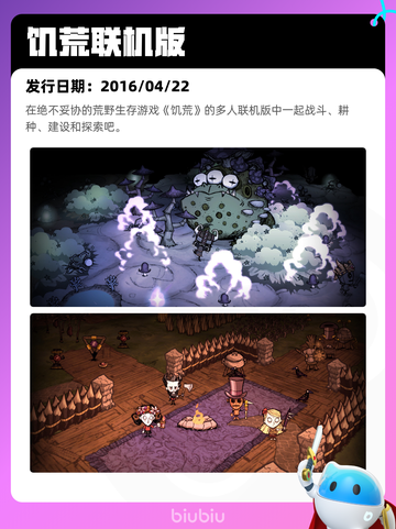 5月29日Steam热销游戏榜更新啦！🔥截图4