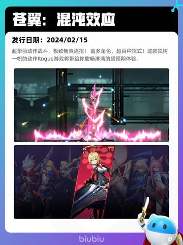 4月11日Steam热销游戏榜更新啦🎉截图10