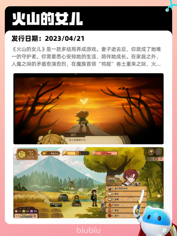 Steam热销游戏榜逸剑风云决登顶截图5