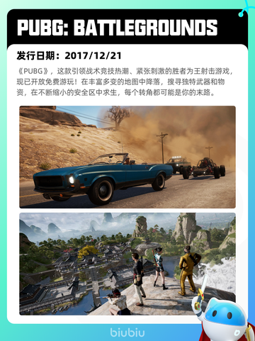 5月15日Steam热销游戏榜更新啦🎉截图3