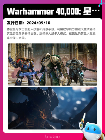 7月1日Steam热销游戏榜更新啦🎮截图2